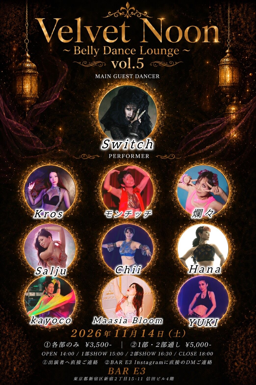 Velvet Noon ~Belly Dance Lounge vol.5~